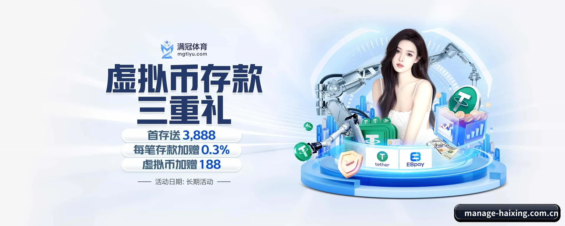 海星体育 APP | haixing